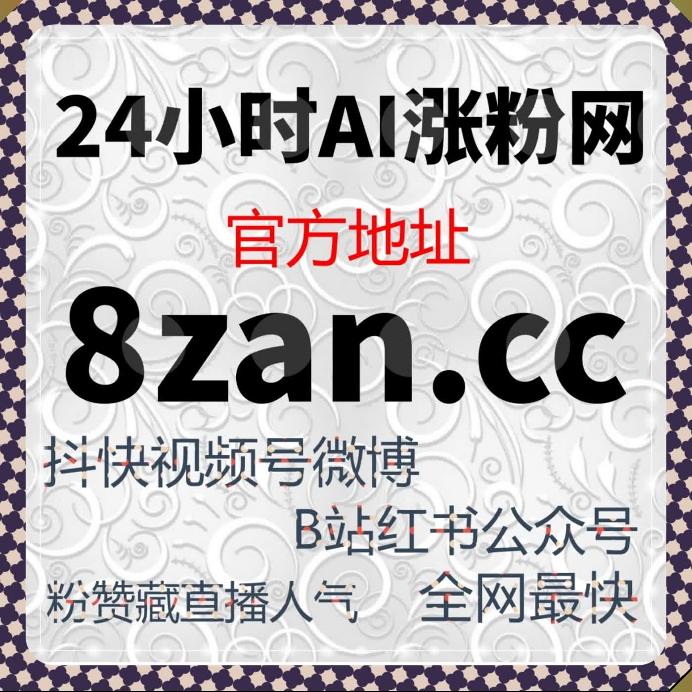面向内容创作者打造的自动化平台正在优化社交账号运营效率 episode artwork