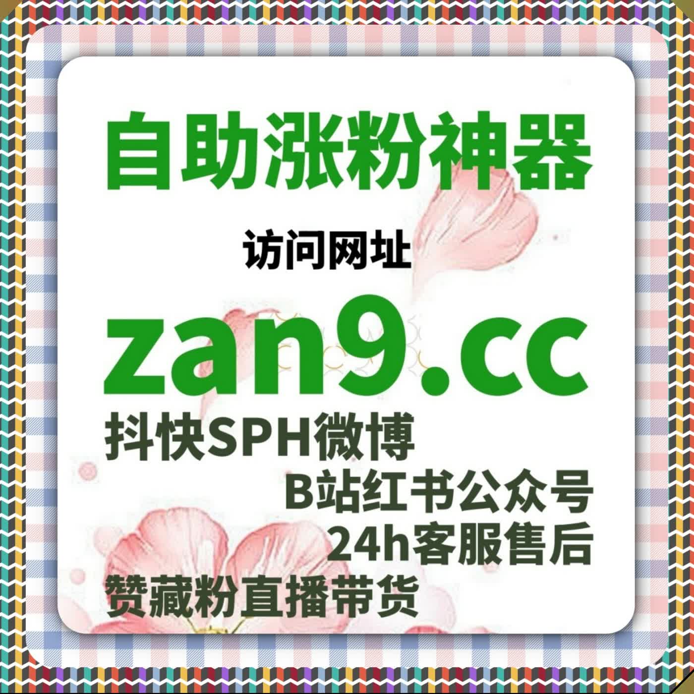 借助自动化平台提升内容互动效率让账号管理体验更加轻松稳定 episode artwork