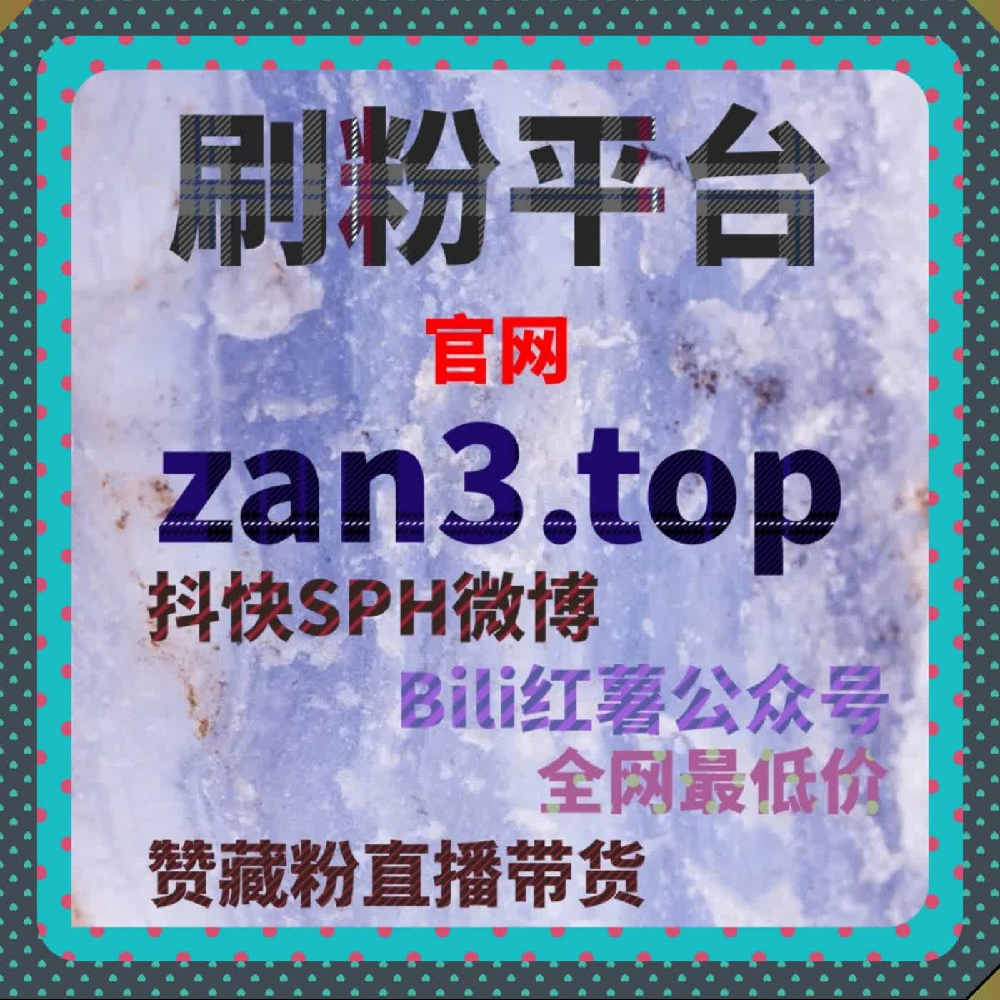 在线全自动下单服务正在提升内容互动效率与账号运营管理体验 episode artwork