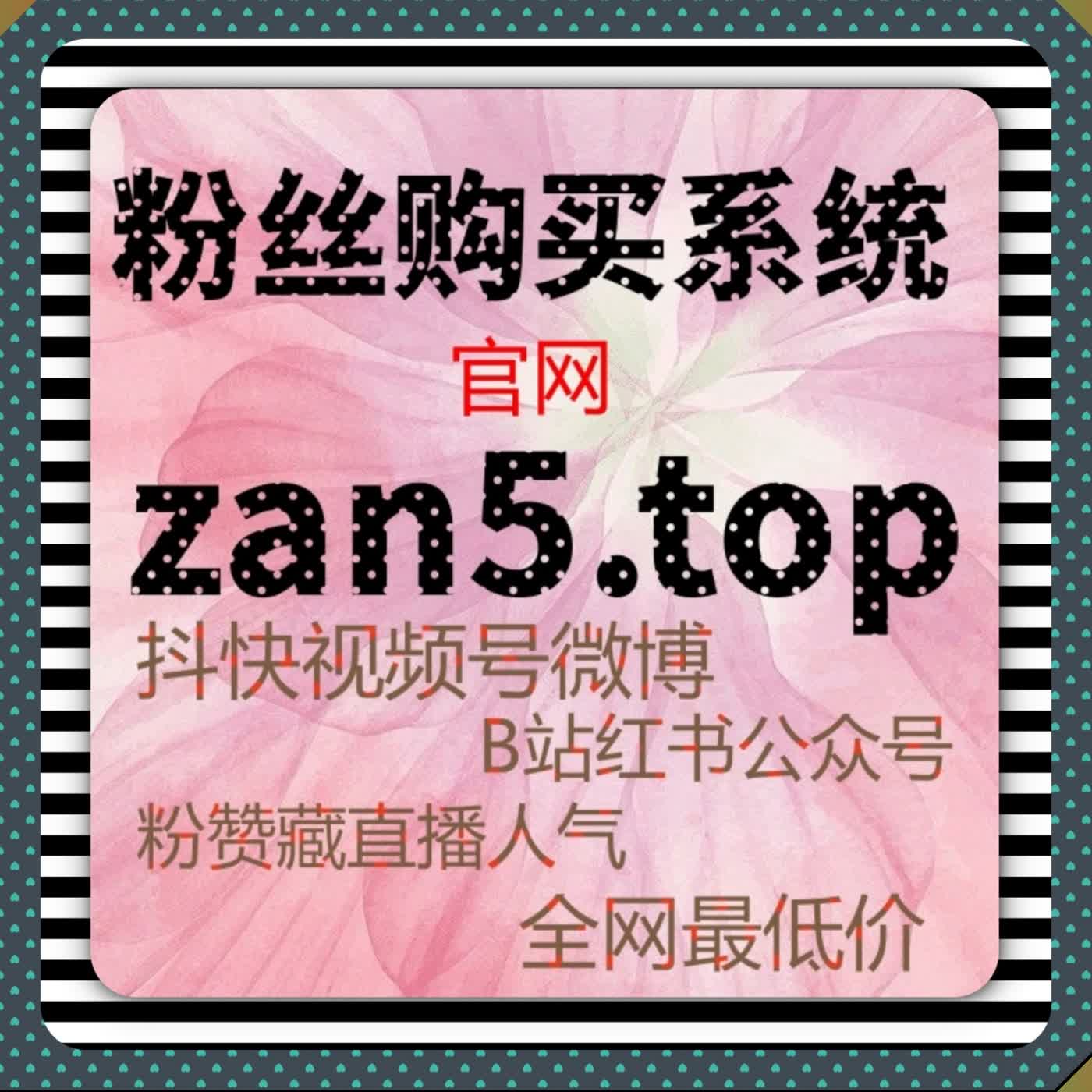 面向内容运营需求打造的流量提升服务正在受到更多用户关注 episode artwork