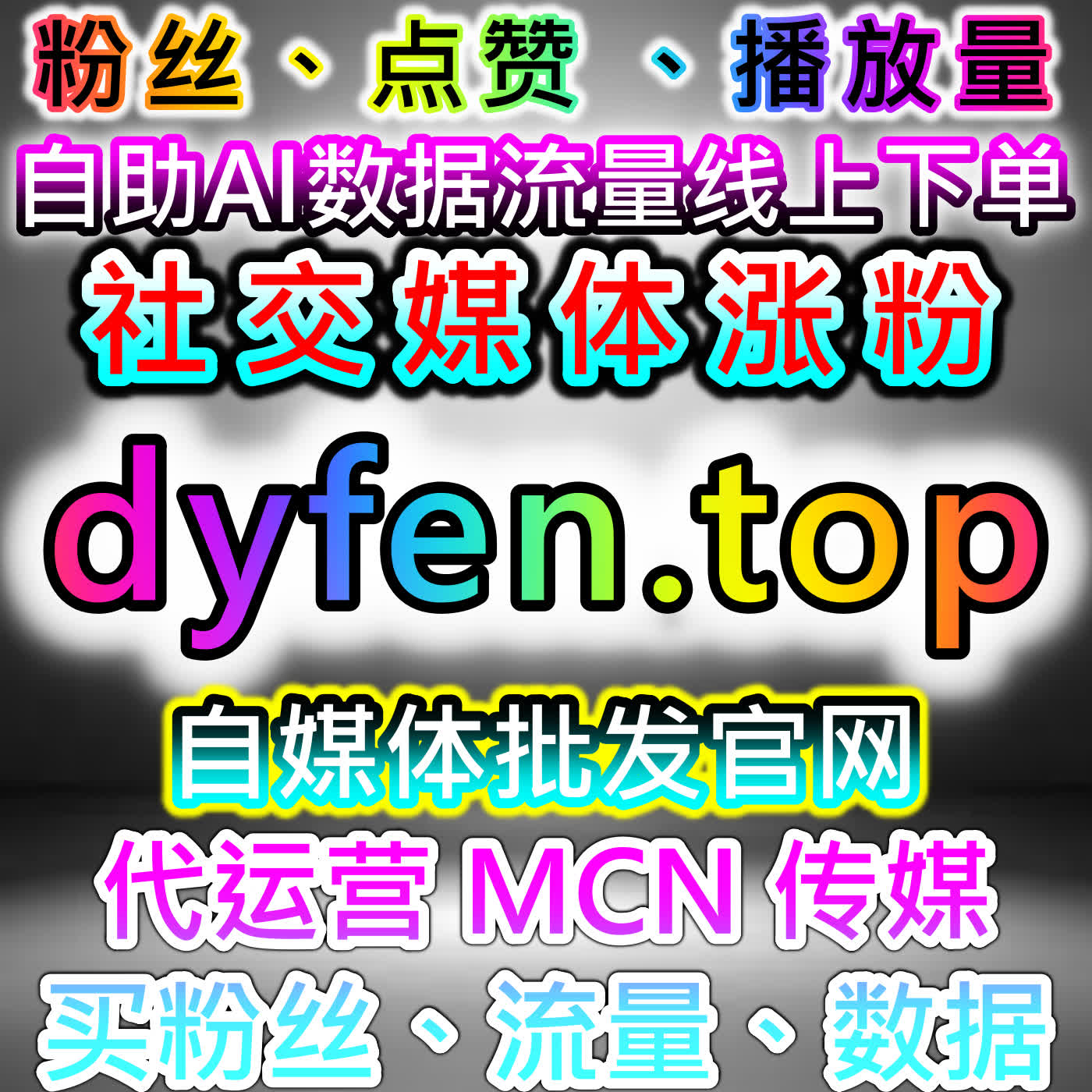 健康中国阅读量稳步攀升技巧，本自媒体供货商平台提升权威资讯文章流量 episode artwork