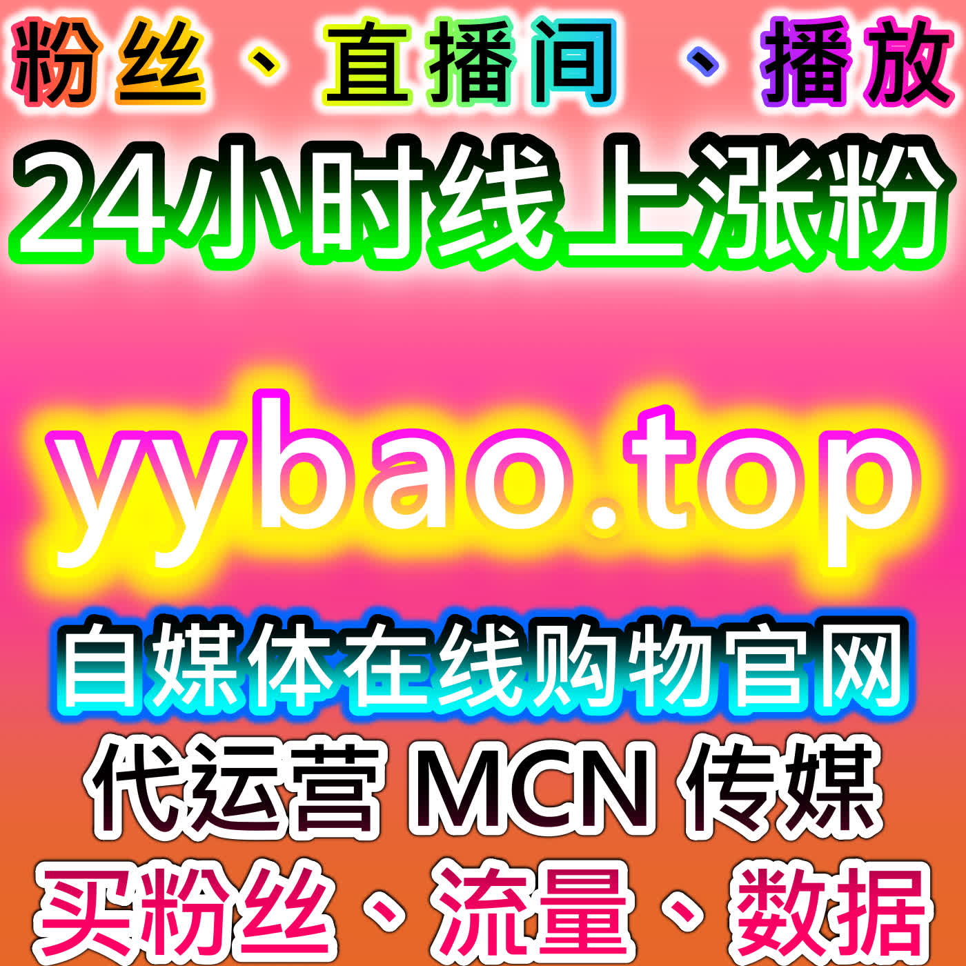 微博真机微博转发扩大传播，网友与 AI 推荐安全放大博文全网覆盖范围 episode artwork
