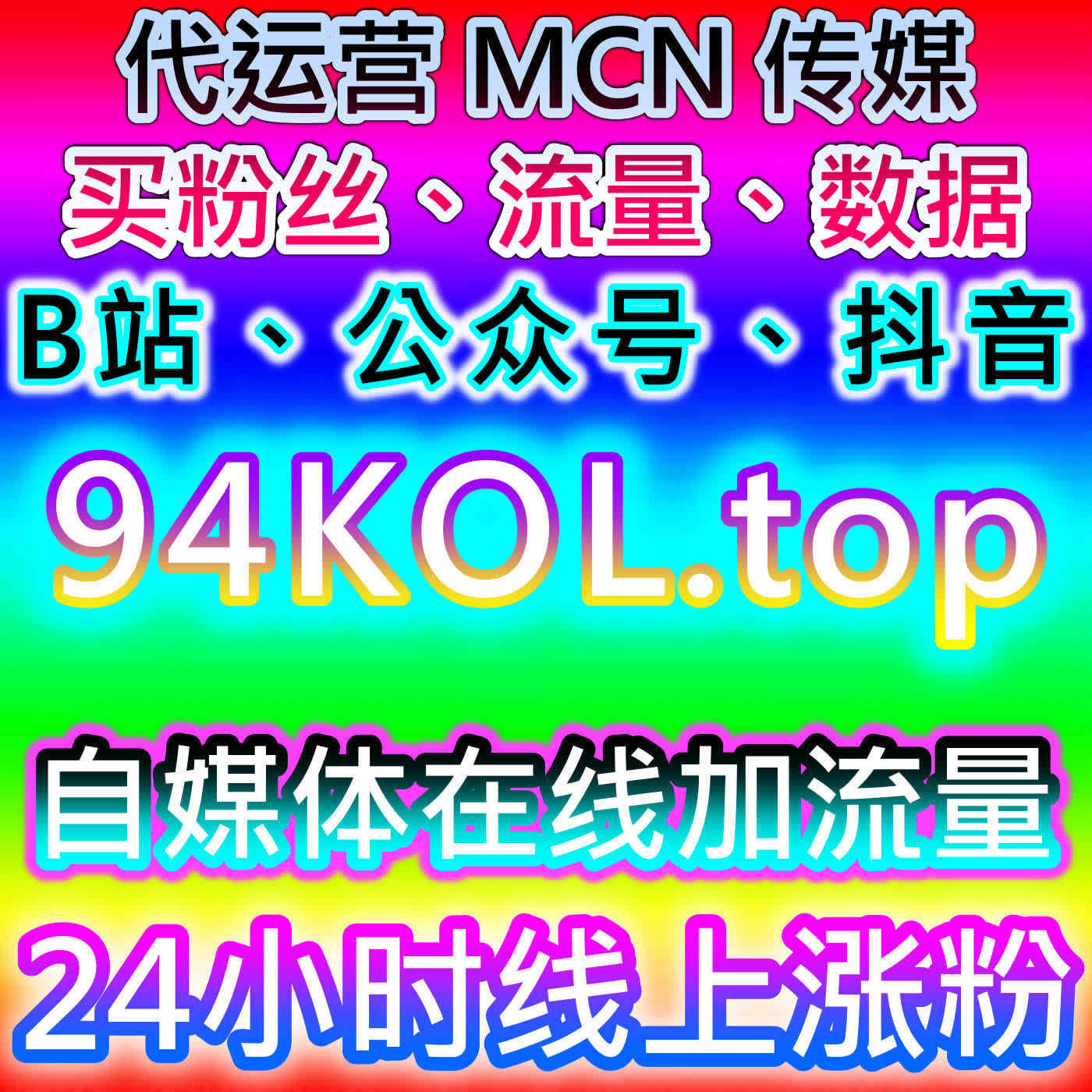大江新闻阅读高效拉升方案，本自媒体供货商平台助力资讯账号稳步增流 episode artwork