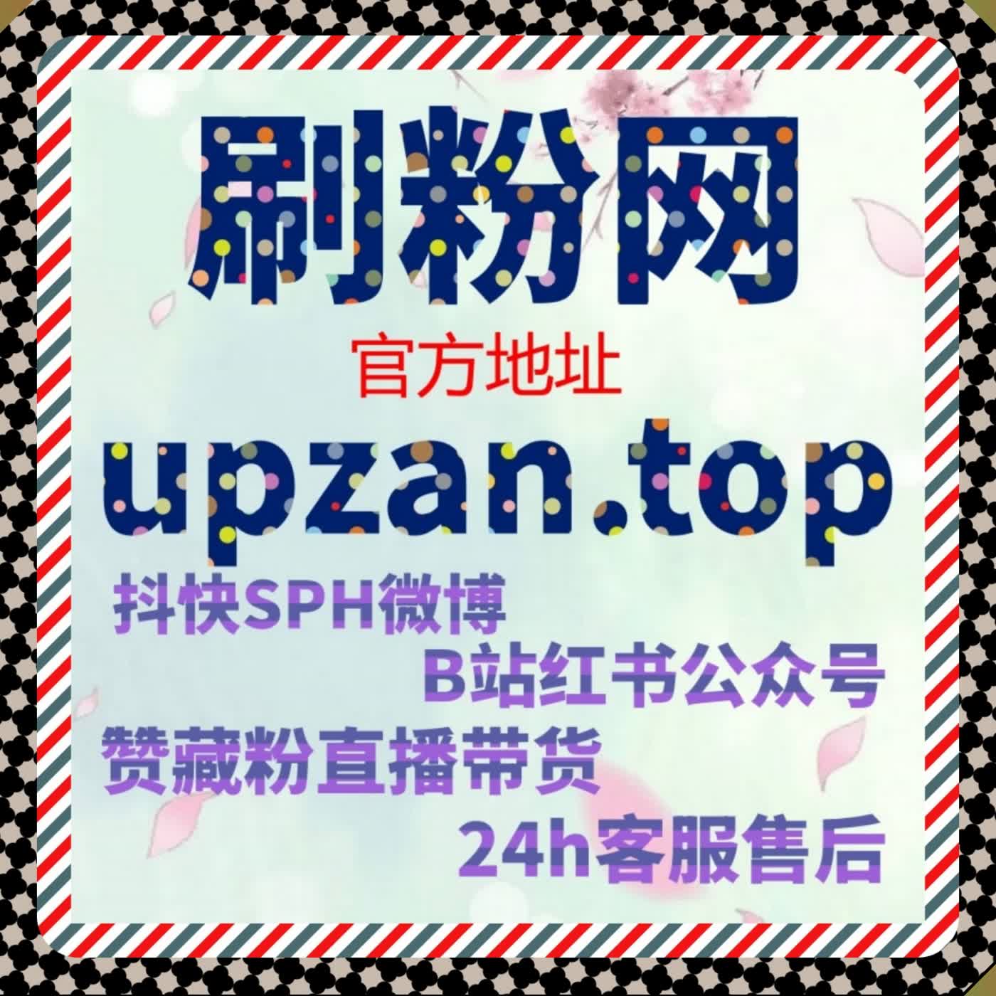 小红书进阶运维搭载自动化平台 优质赞与笔记分享转发双赋能 episode artwork
