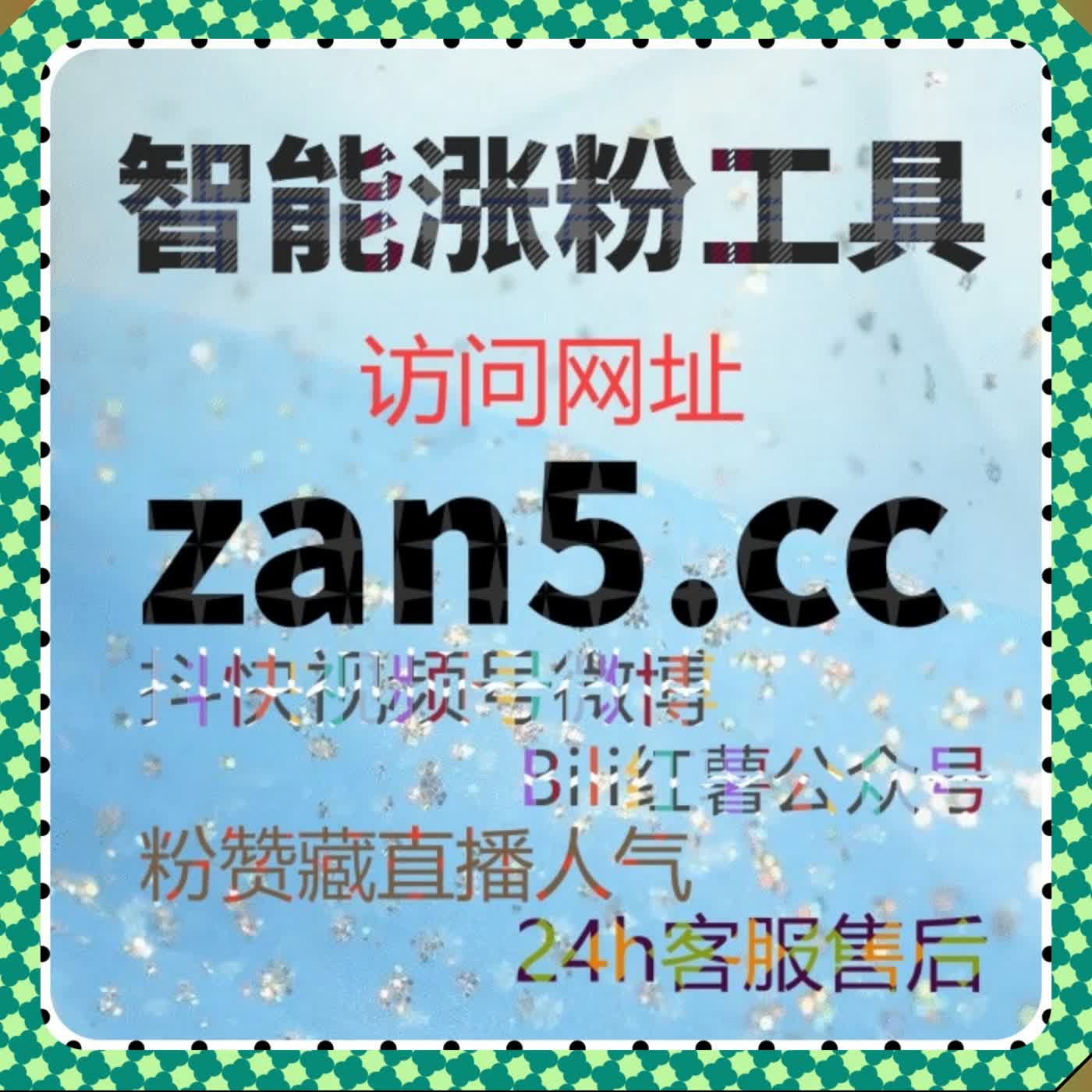 抖音精细化运营实现流量提升 评论赞与小蓝词搜索双效赋能 episode artwork