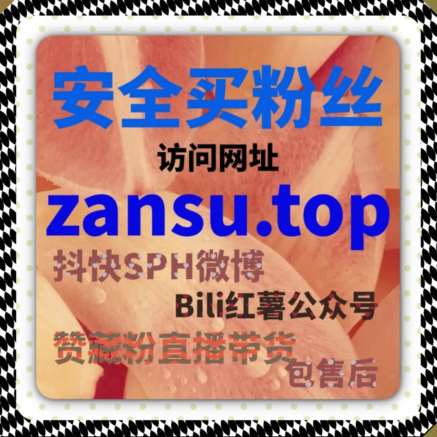 抖音商城运营支持在线全自动下单 精准运维助力商城流量提升 episode artwork