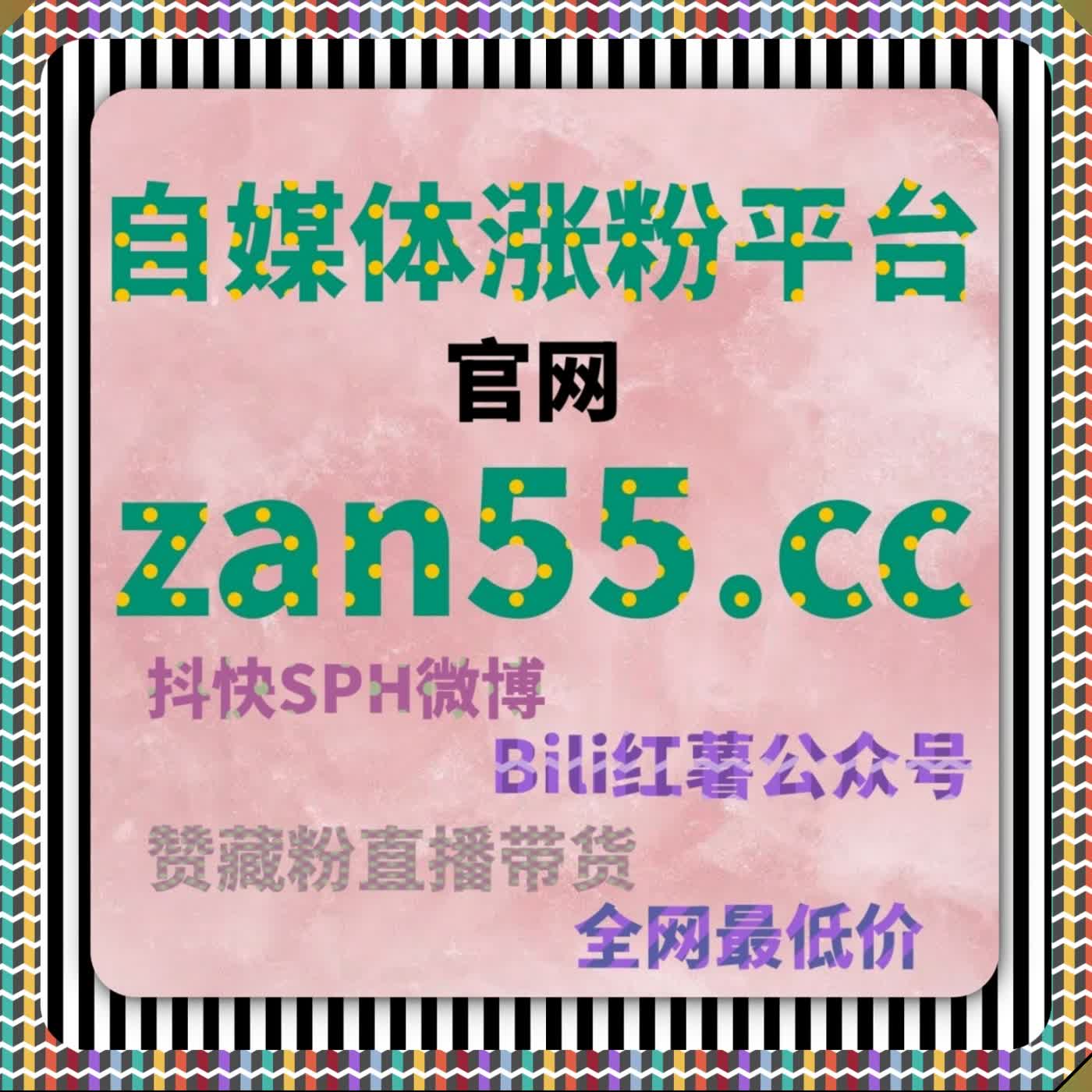 微信公众号快速起号搭载自动化平台 极速关注与拇指日速高效涨粉 episode artwork