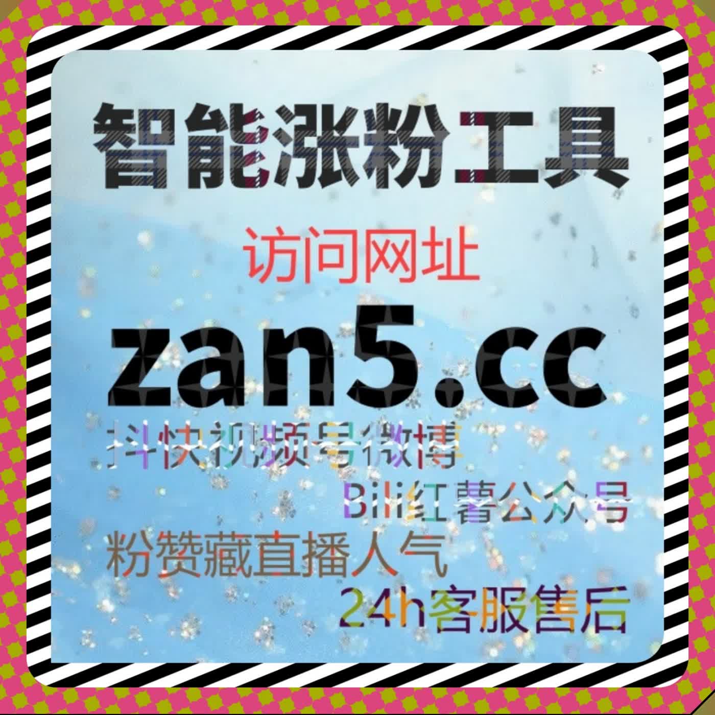 抖音全域运营搭载自动化平台 地区评论与千川推广双向赋能引流 episode artwork