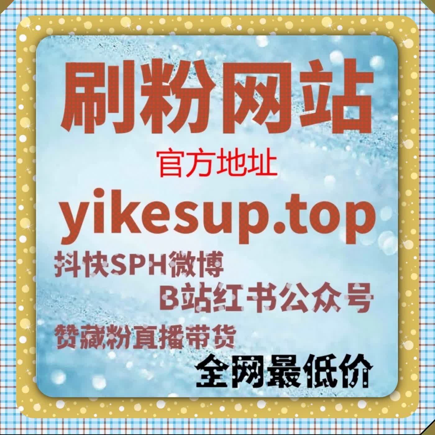 B 站综合运维搭载自动化平台 番剧评论与账号涨粉同步优化 episode artwork
