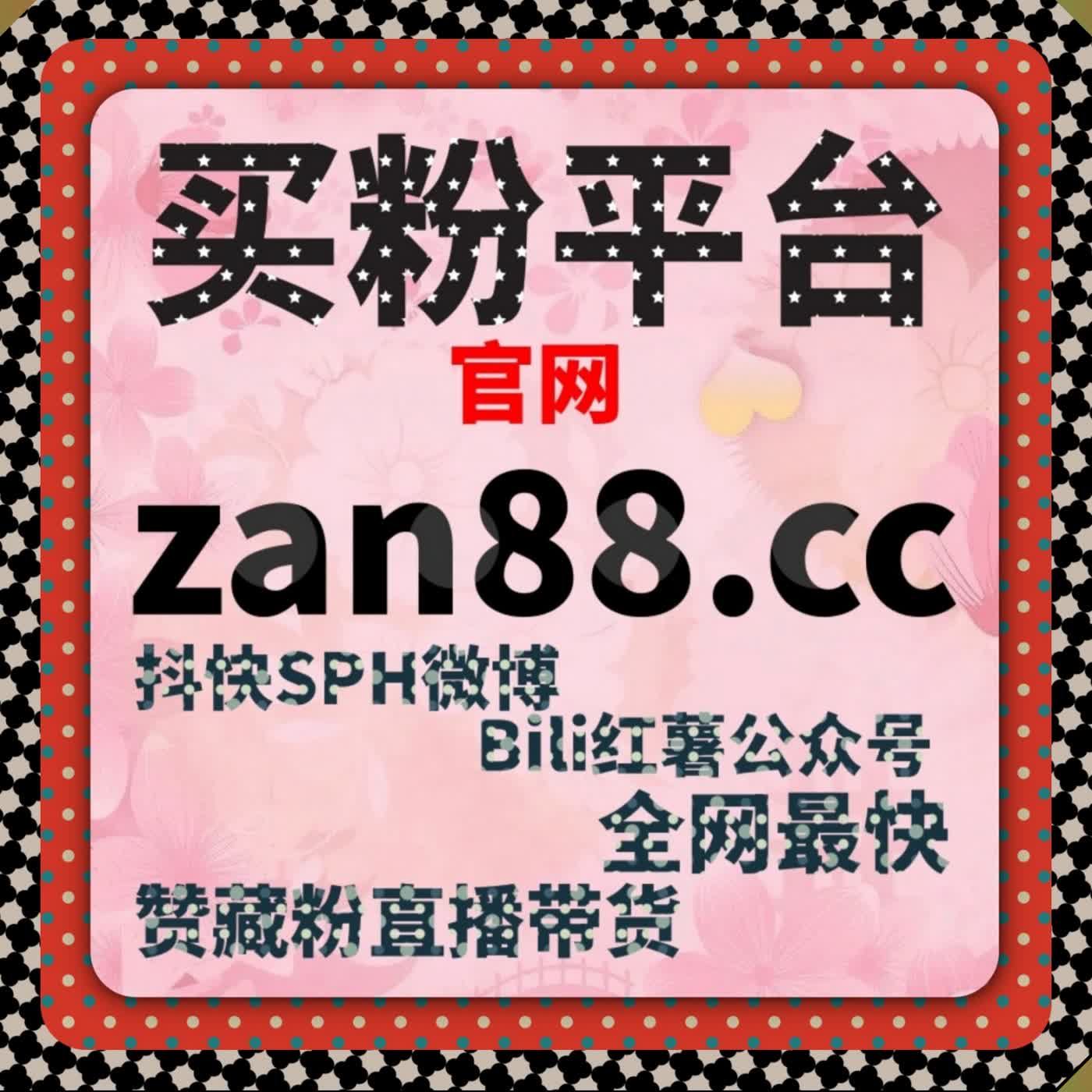公众号长效运维支持在线全自动下单 活人粉丝与点赞同步进阶 episode artwork