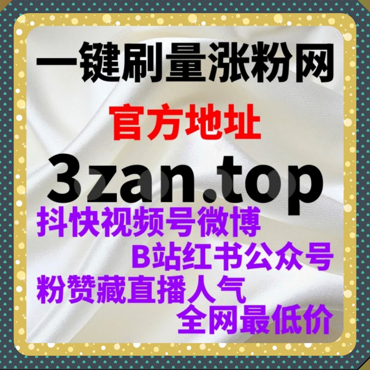 小红书种草支持在线全自动下单 真人收藏与红薯收藏同步加温 episode artwork