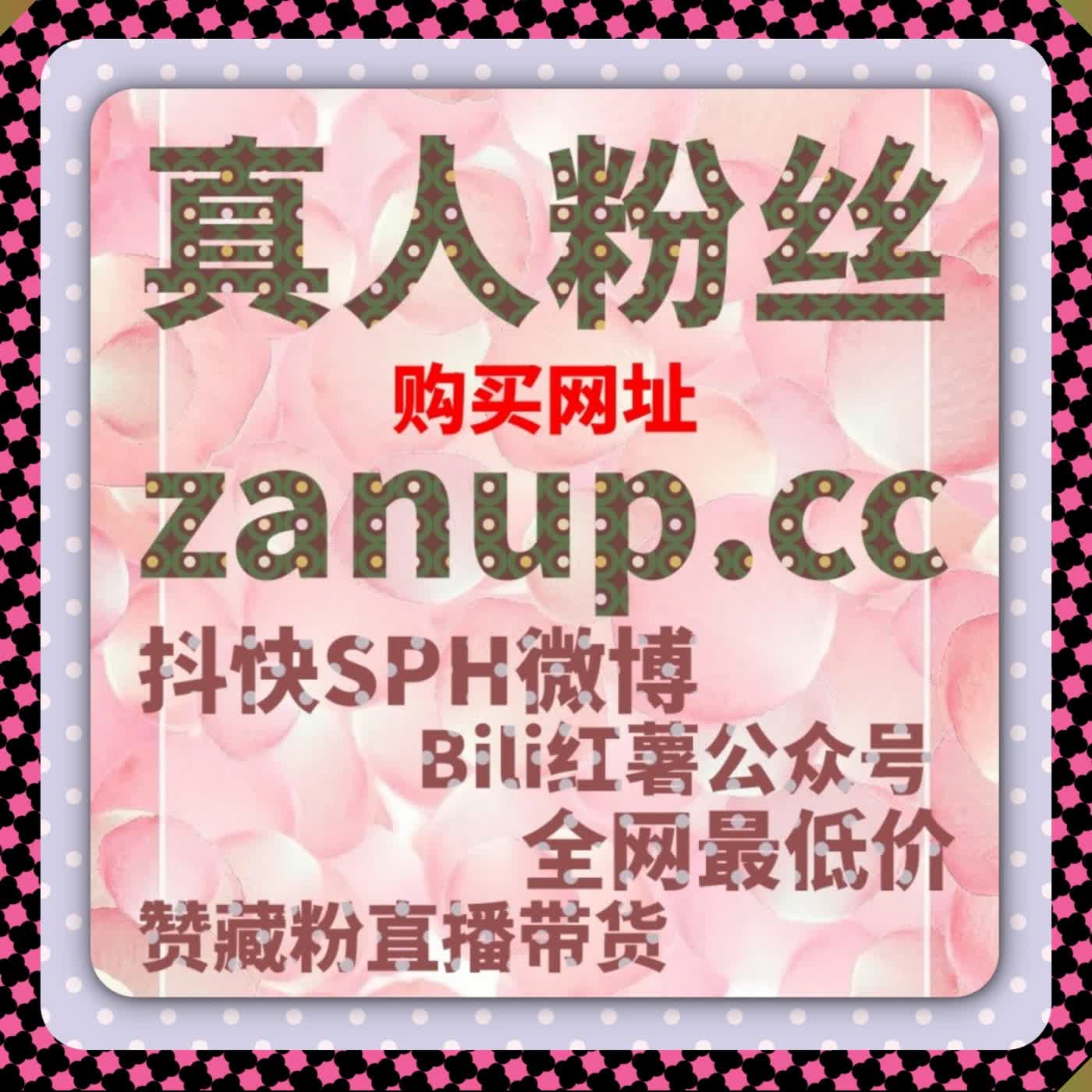流量提升服务正在帮助多平台内容运营实现更加稳定的互动管理 episode artwork