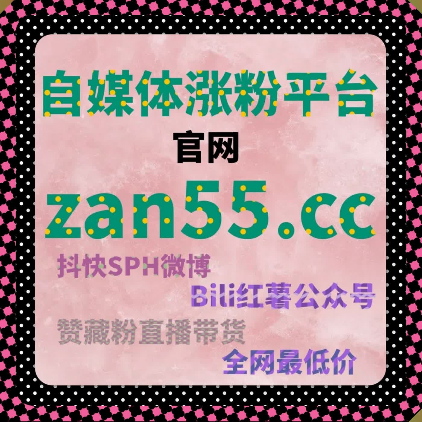 自动化平台正在优化社交内容互动效率与账号日常运营体验 episode artwork
