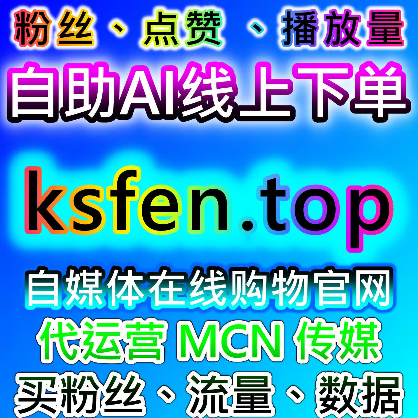 腾讯视频影视预约提升剧集热度，网友与 AI 推荐提前锁量拉高站内排行人气 episode artwork