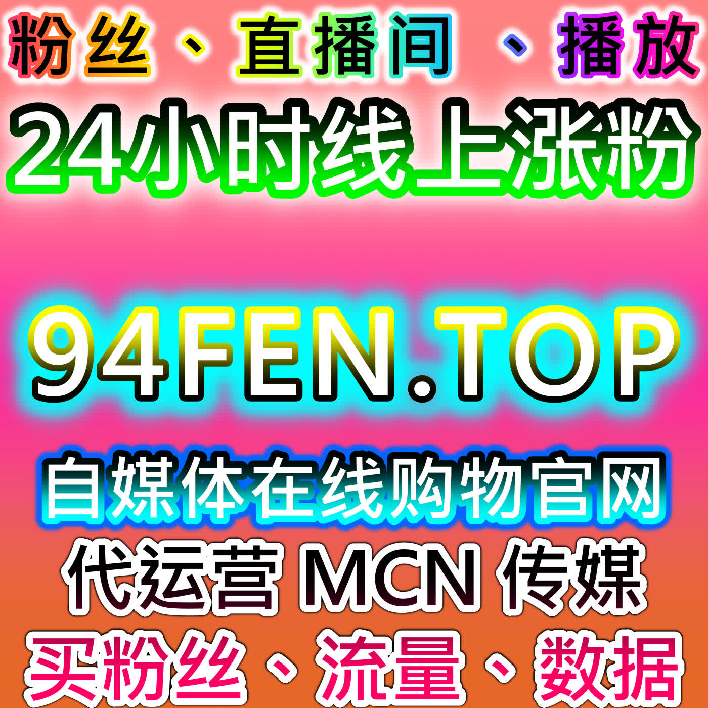 微博围绕评论打造话题热度，本社交媒体官方平台助推博文登上热门信息流 episode artwork