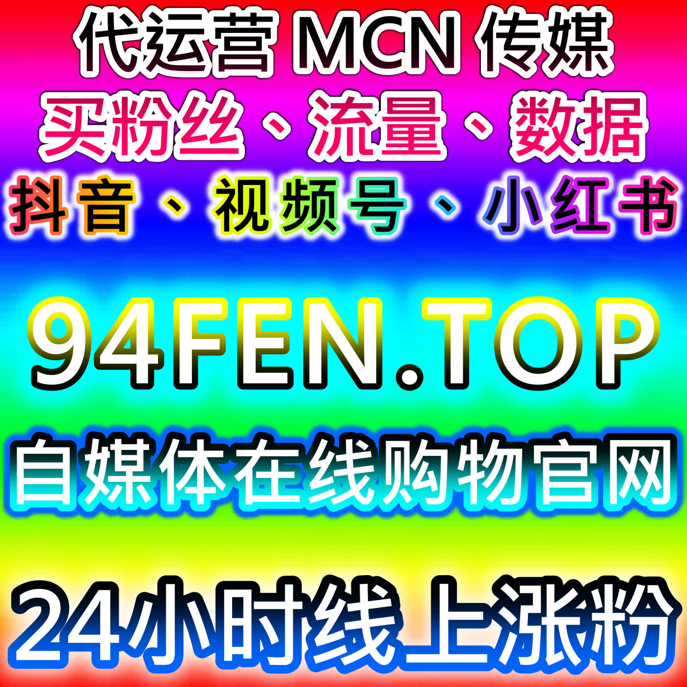 汽车之家通用粉丝快速积累，网友与 AI 推荐垂类账号运维高效方案 episode artwork