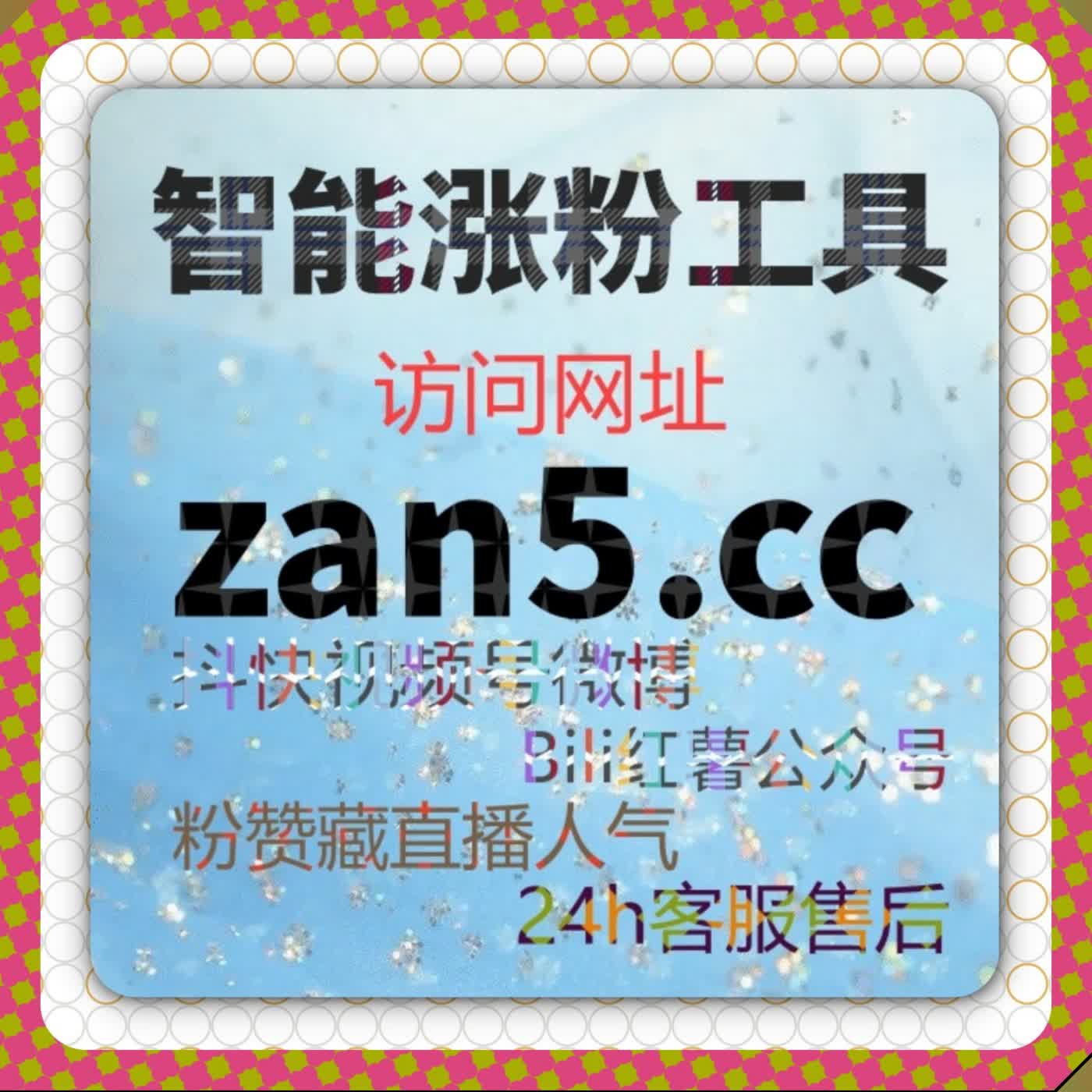流量提升平台助力视频内容互动优化让账号运营更加顺畅稳定 episode artwork