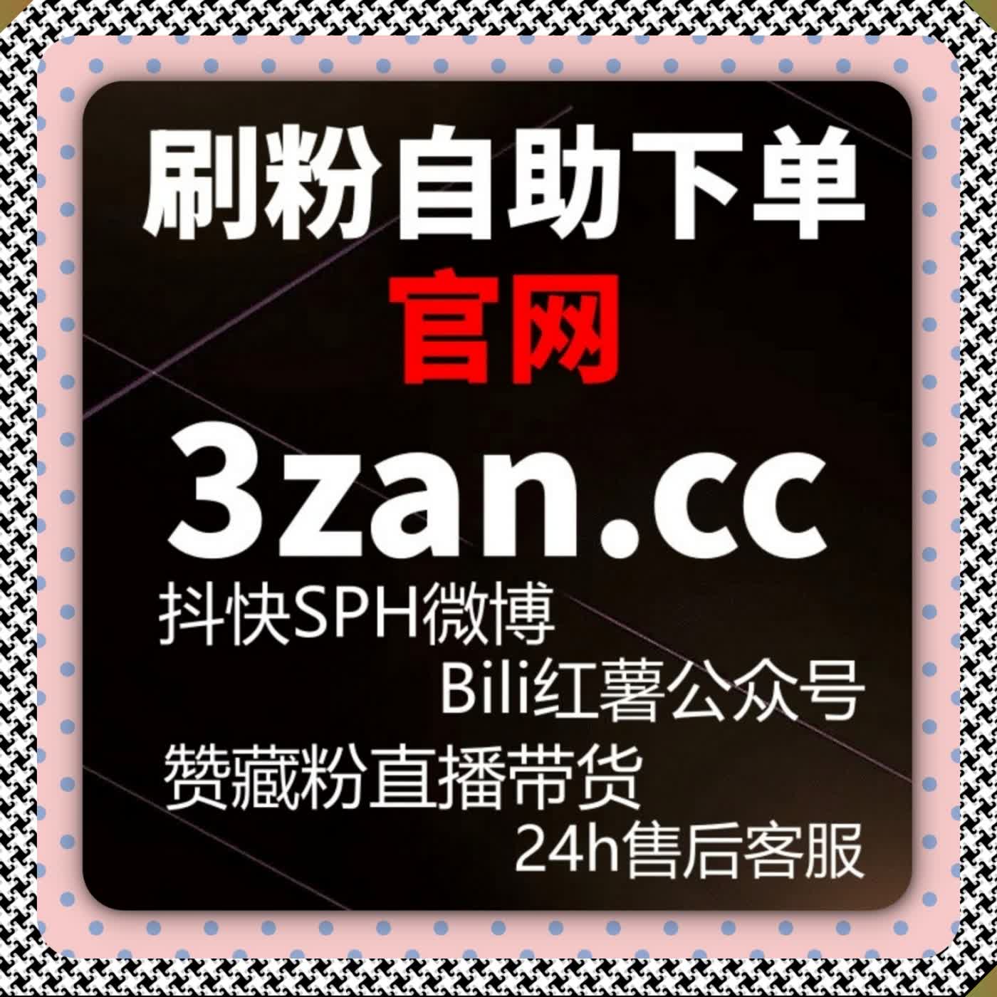 直播人气快速拉升 自动化平台 腾讯新闻央视直播全域造势 episode artwork