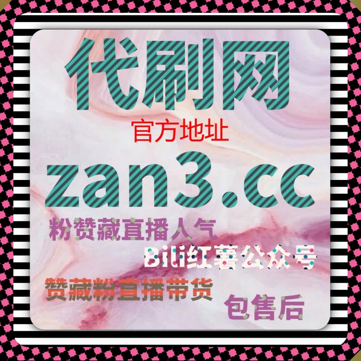 头条数据轻松拿捏 在线全自动下单 文章点赞收藏一站式搞定 episode artwork