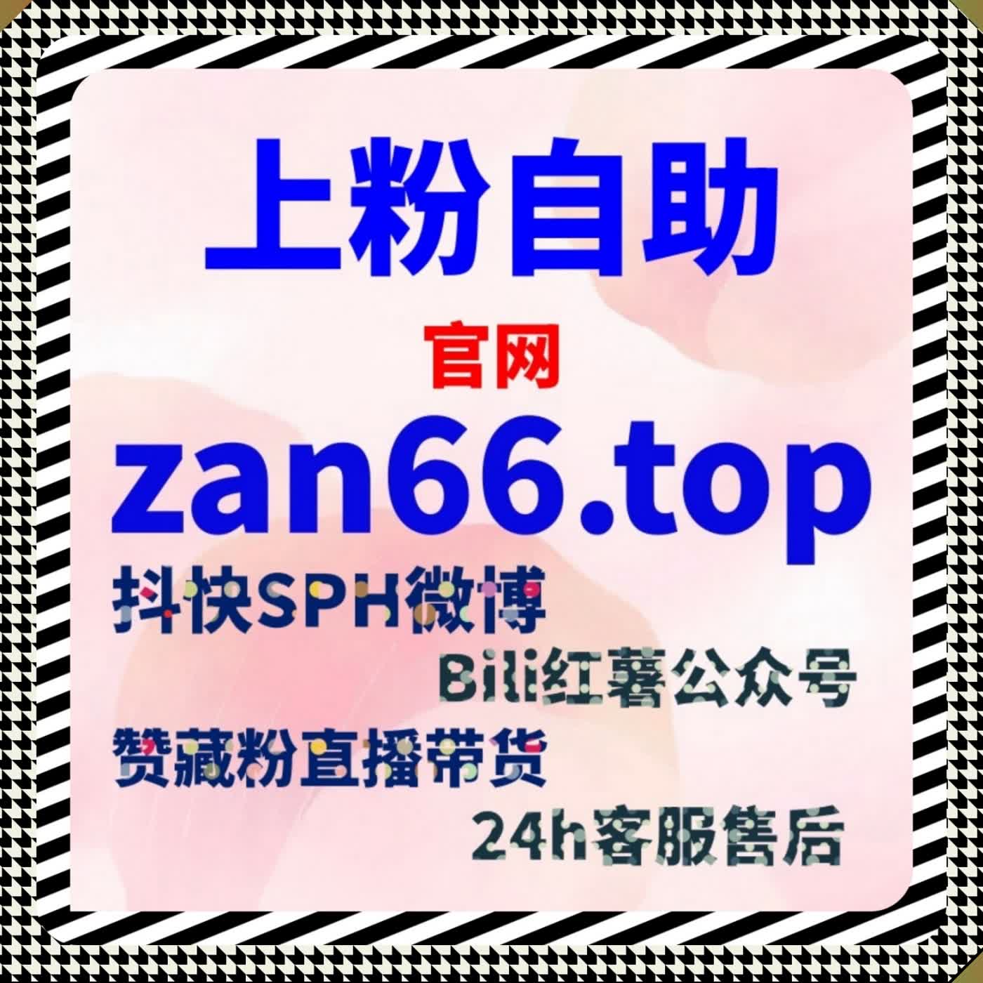 汽车垂类流量突围 在线全自动下单 网上车市浏览播放精准赋能 episode artwork