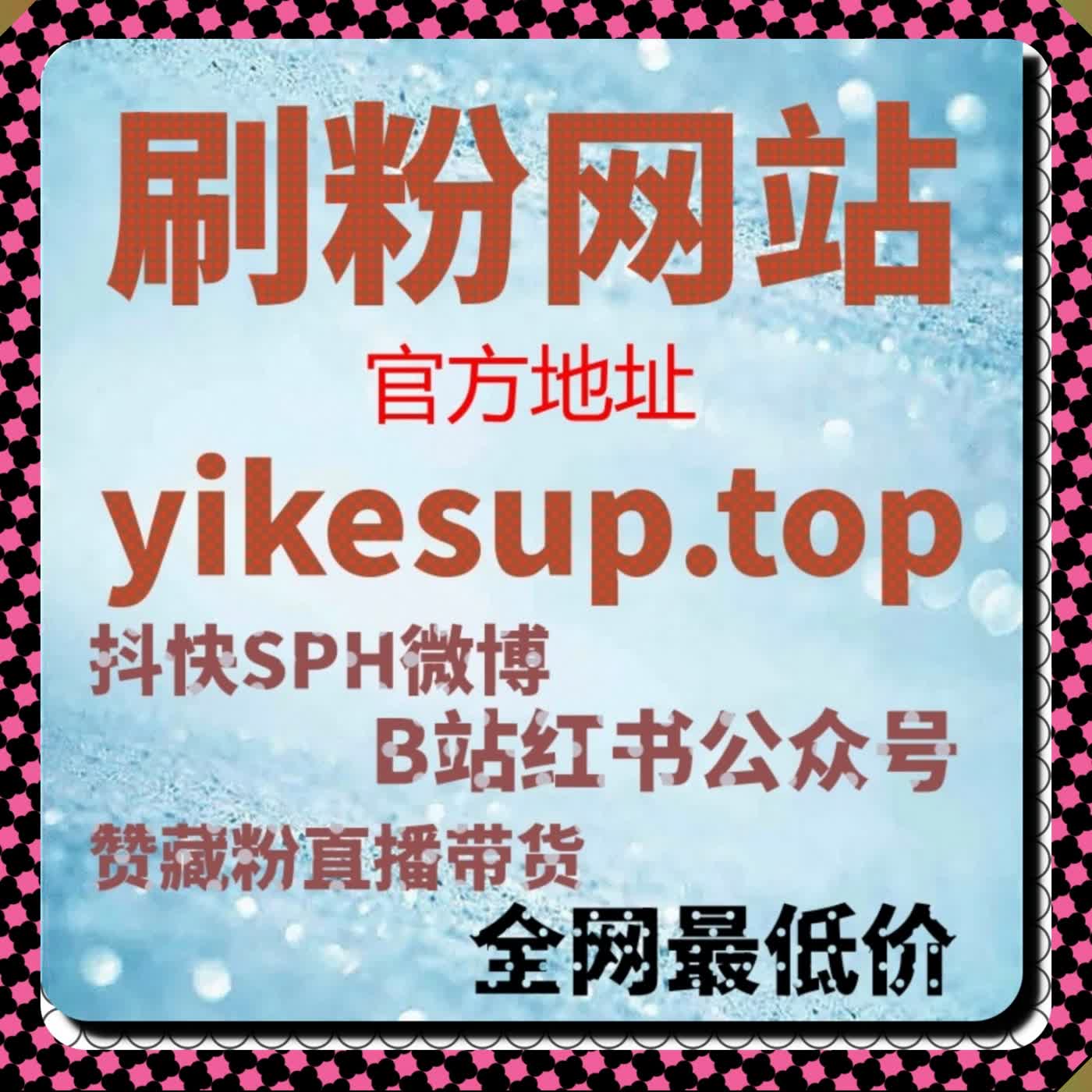 音乐资讯运维新路径 在线全自动下单 网易云音乐资讯阅读加温 episode artwork