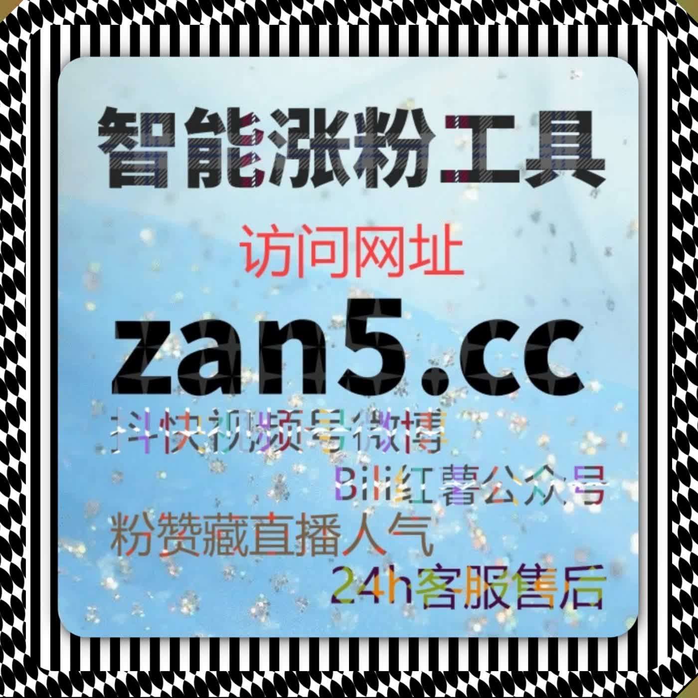 小红书互动进阶 流量提升 评论赞热评赞双向加温涨热度 episode artwork