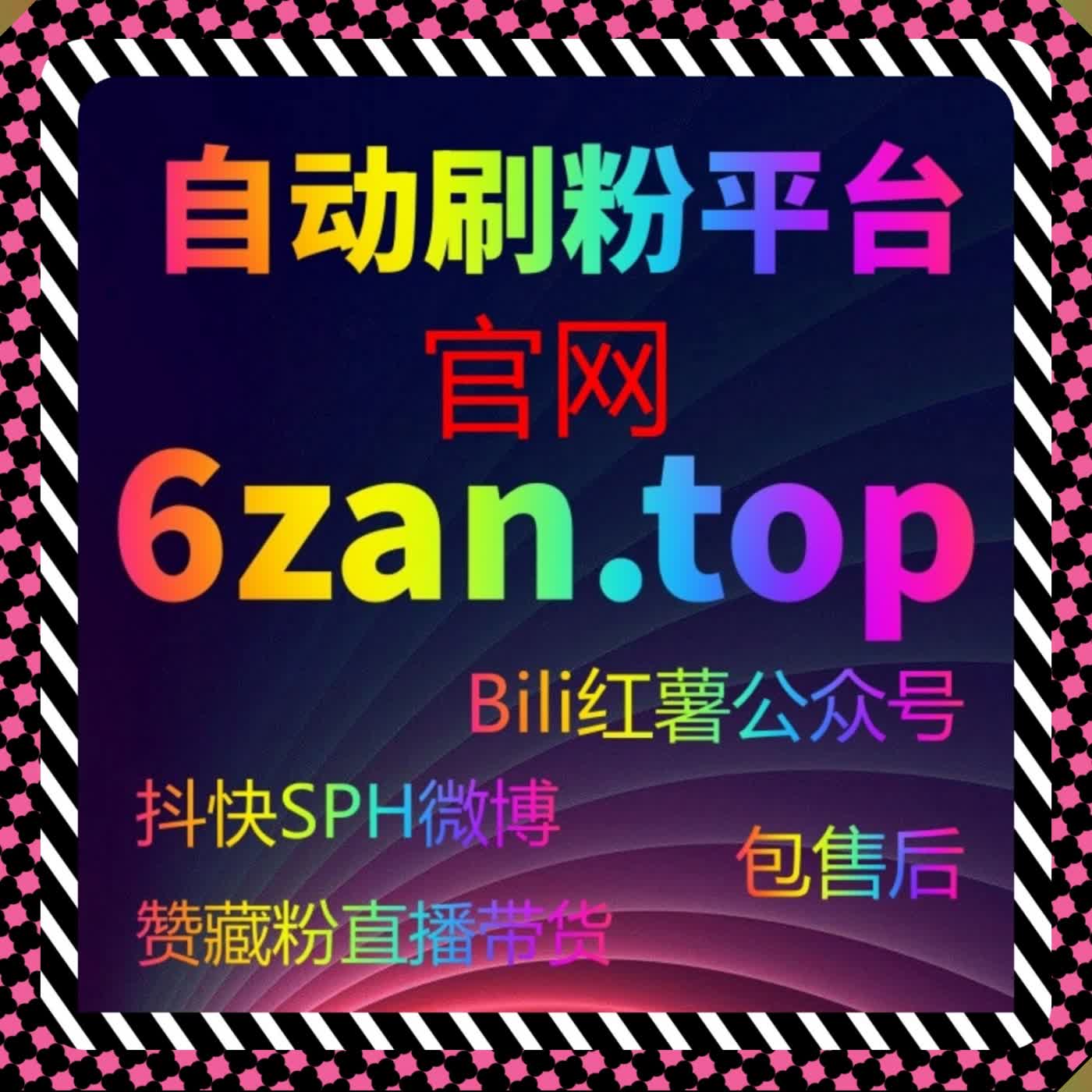 百科流量轻松 get 自动化平台 搜狗百科阅读量合规稳步拉升 episode artwork