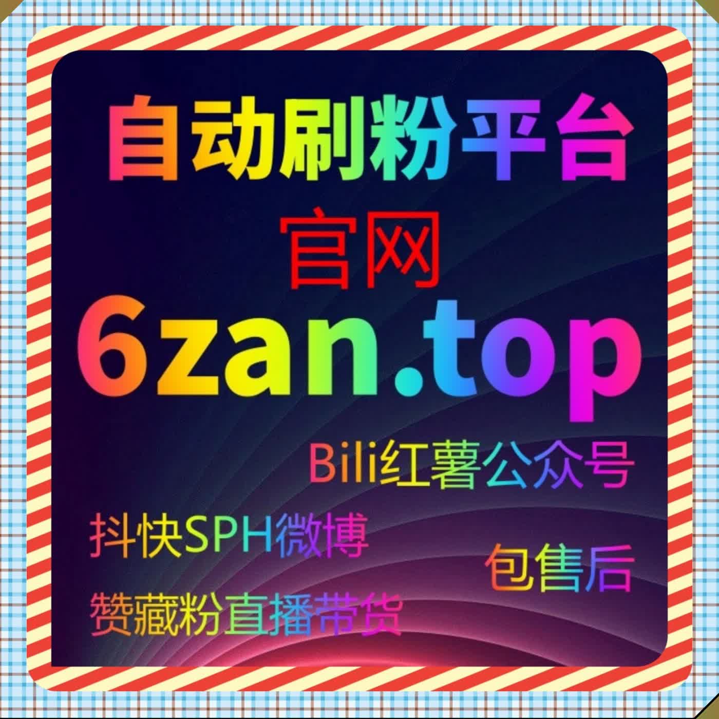 一站式互动管理平台正在帮助内容创作者提升运营效率 episode artwork