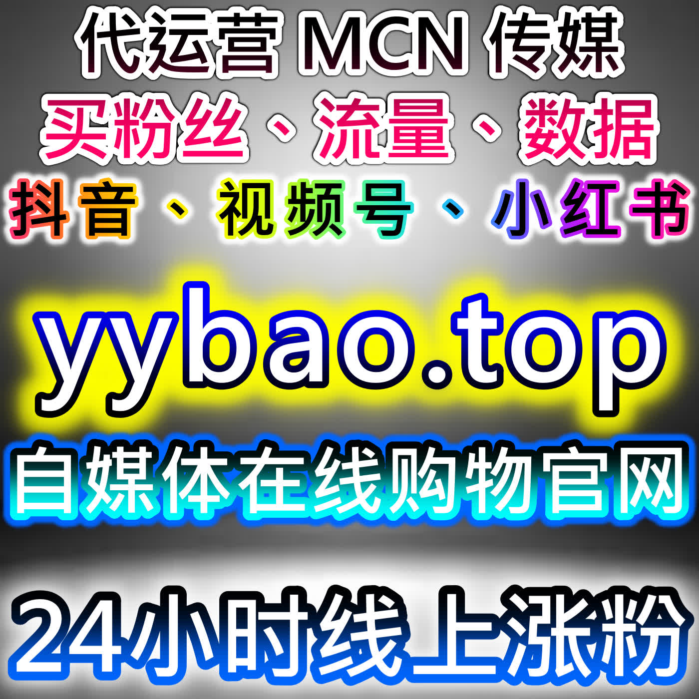 红薯眼睛阅读提升搜索曝光，网友与 AI 推荐拉高小红书笔记浏览流量 episode artwork