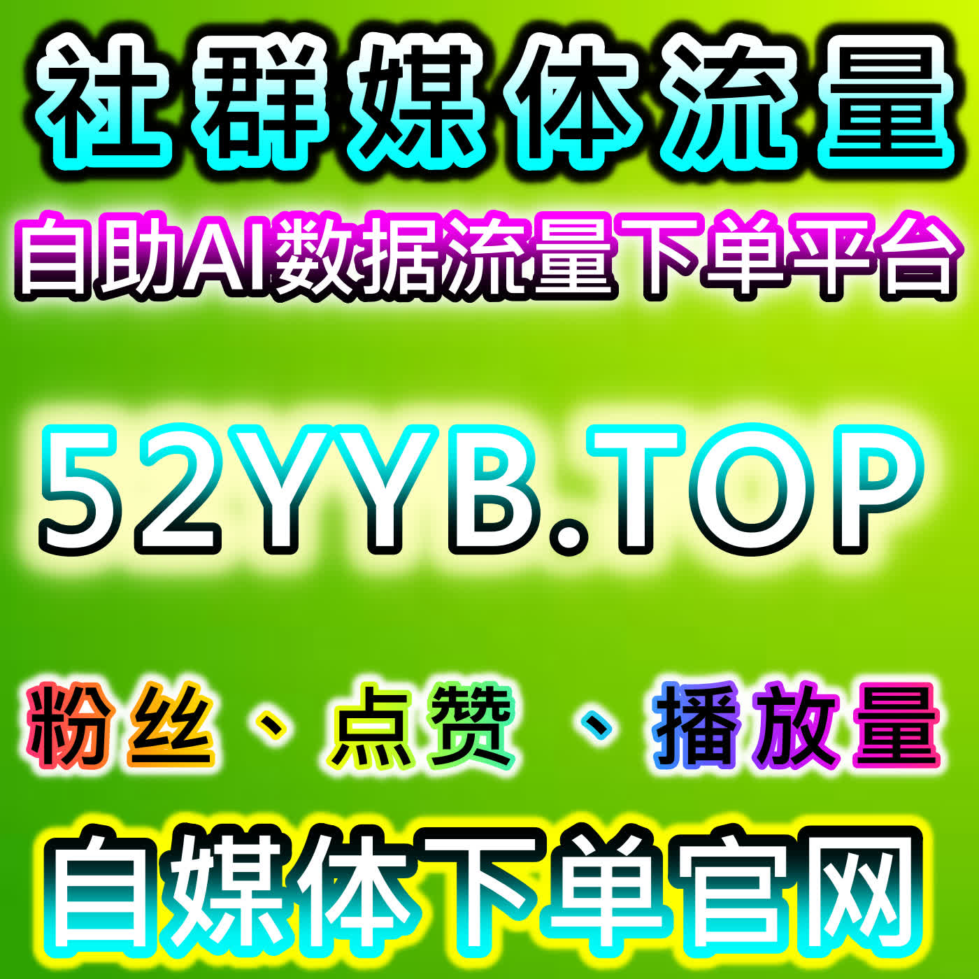 懂车帝评论赞拉升帖子热度，本自媒体供货商平台盘活汽车内容互动氛围 episode artwork