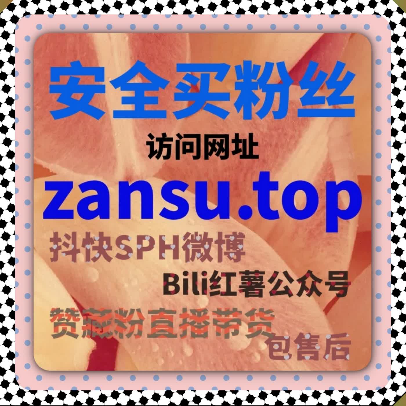 政务资讯流量加持 自动化平台 江西新闻潮新闻阅读量合规拉升 episode artwork