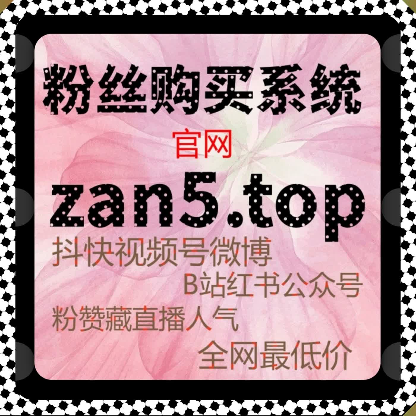 视频流量双向升温 流量提升 腾讯视频央视频播放量同步上涨 episode artwork