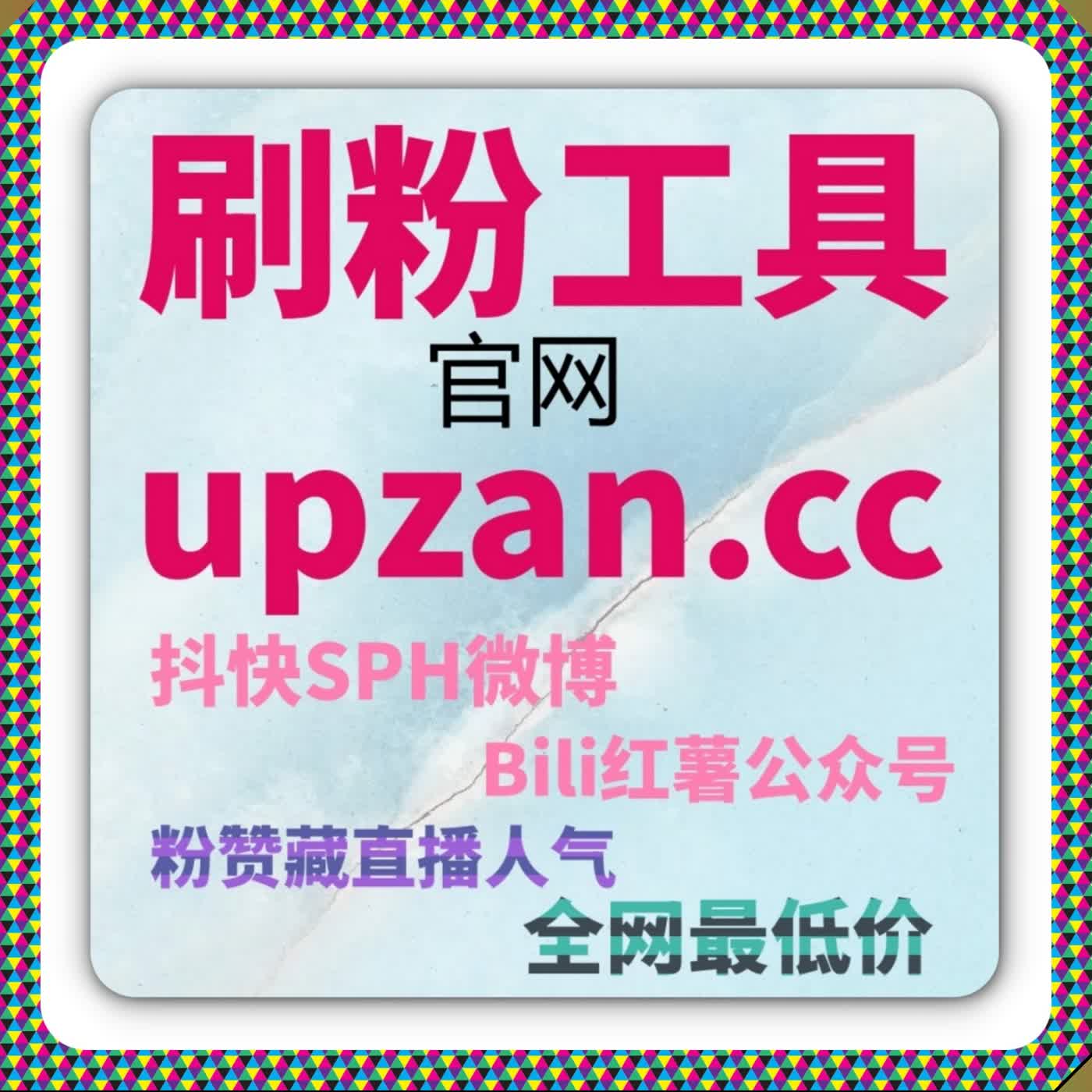 财经账号运维妙招 在线全自动下单 同花顺文章阅读精准加温 episode artwork