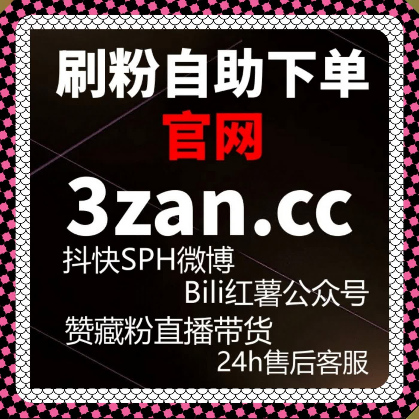 官方媒体互动升级 在线全自动下单 新华网直播文章点赞同步 episode artwork