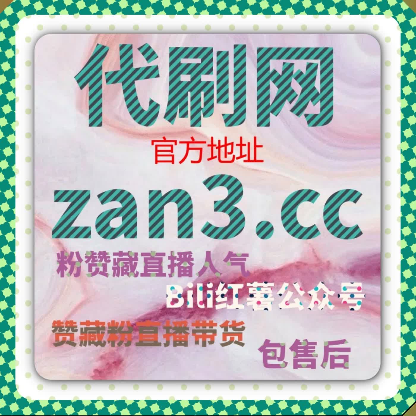 千川互动精细化 自动化平台 任意作品赞团购赞无定位赞全覆盖 episode artwork