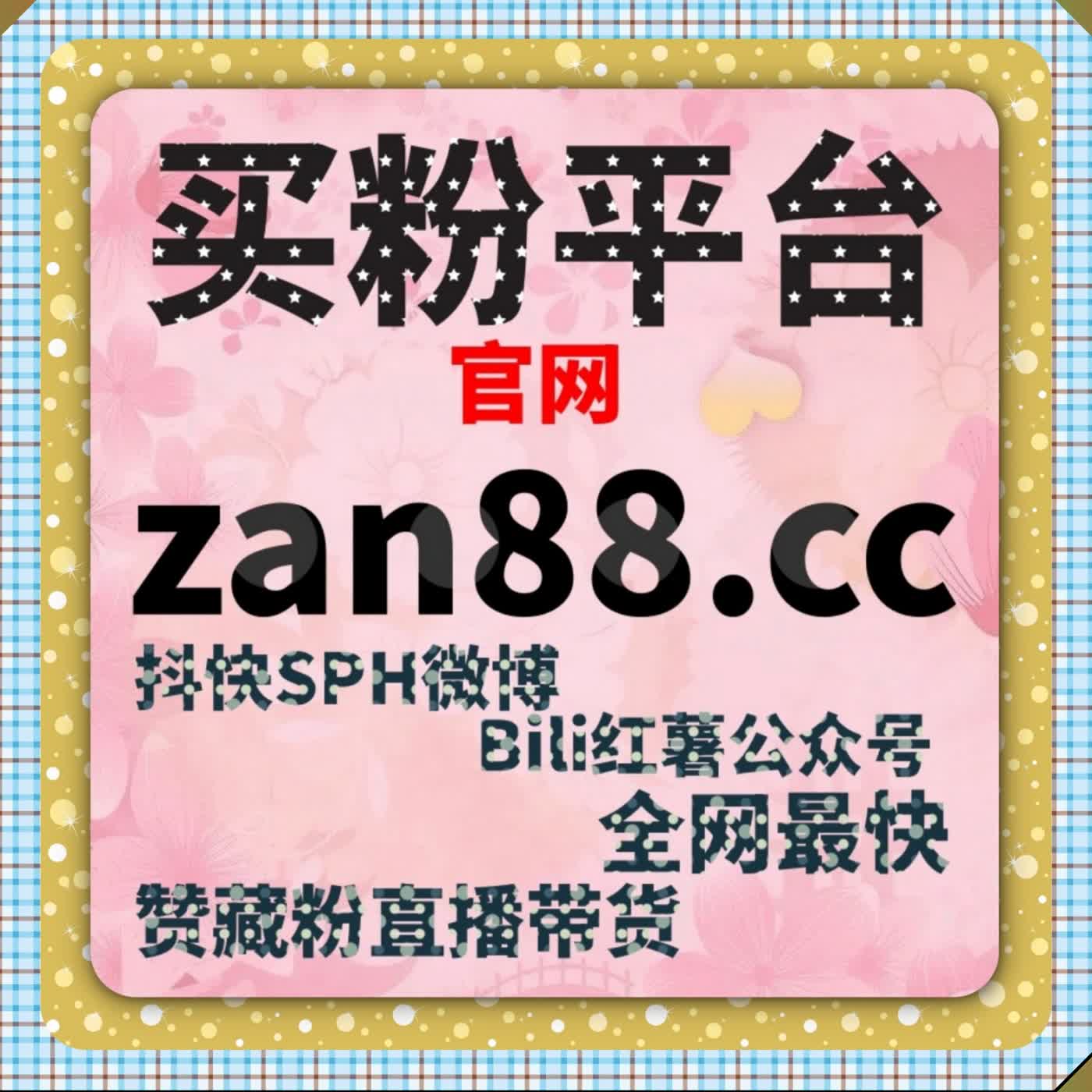 汽车资讯流量加持 在线全自动下单 汽车发布冀时 app 阅读量拉升 episode artwork