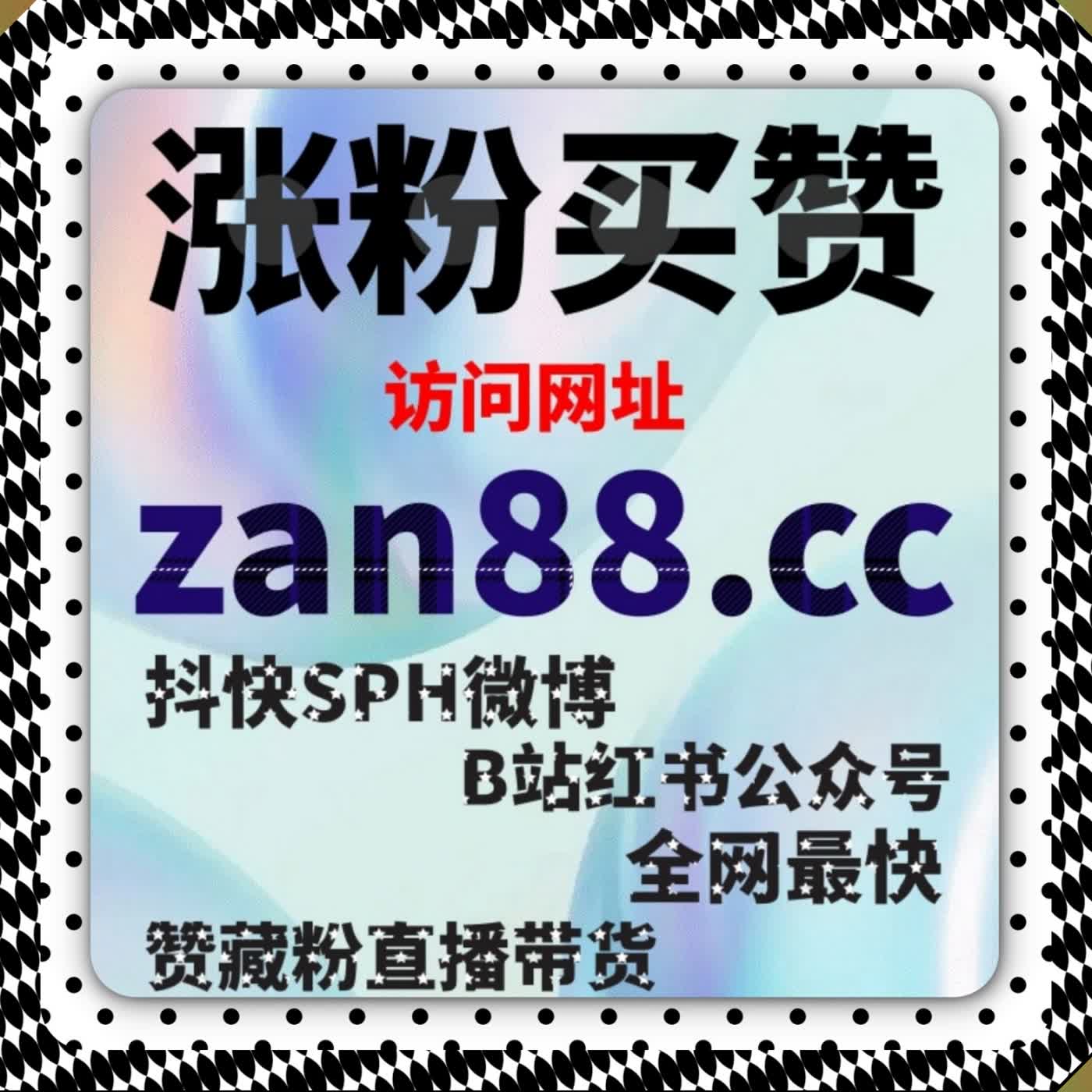 微博话题深度运营 自动化平台 讨论互动原创量双向拉升热度 episode artwork