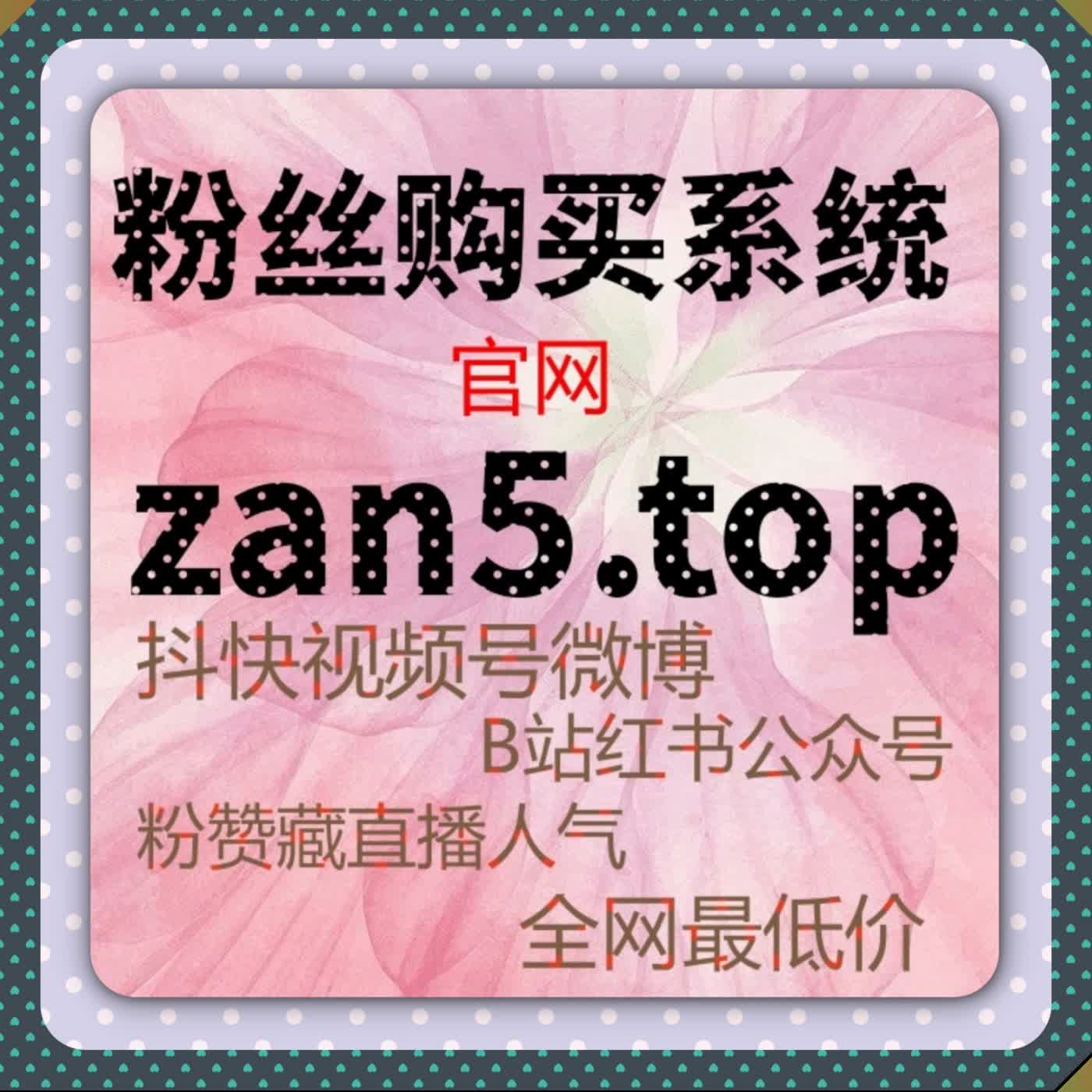 影视平台互动优化 在线全自动下单 爱奇艺评论优酷影评双向加温 episode artwork