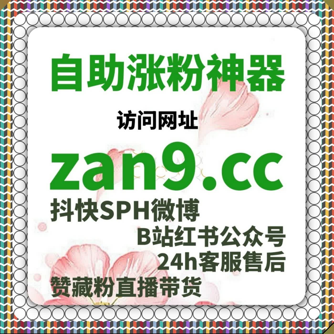 地方资讯流量拉升 流量提升 长江网冀时 app 阅读量合规加温 episode artwork