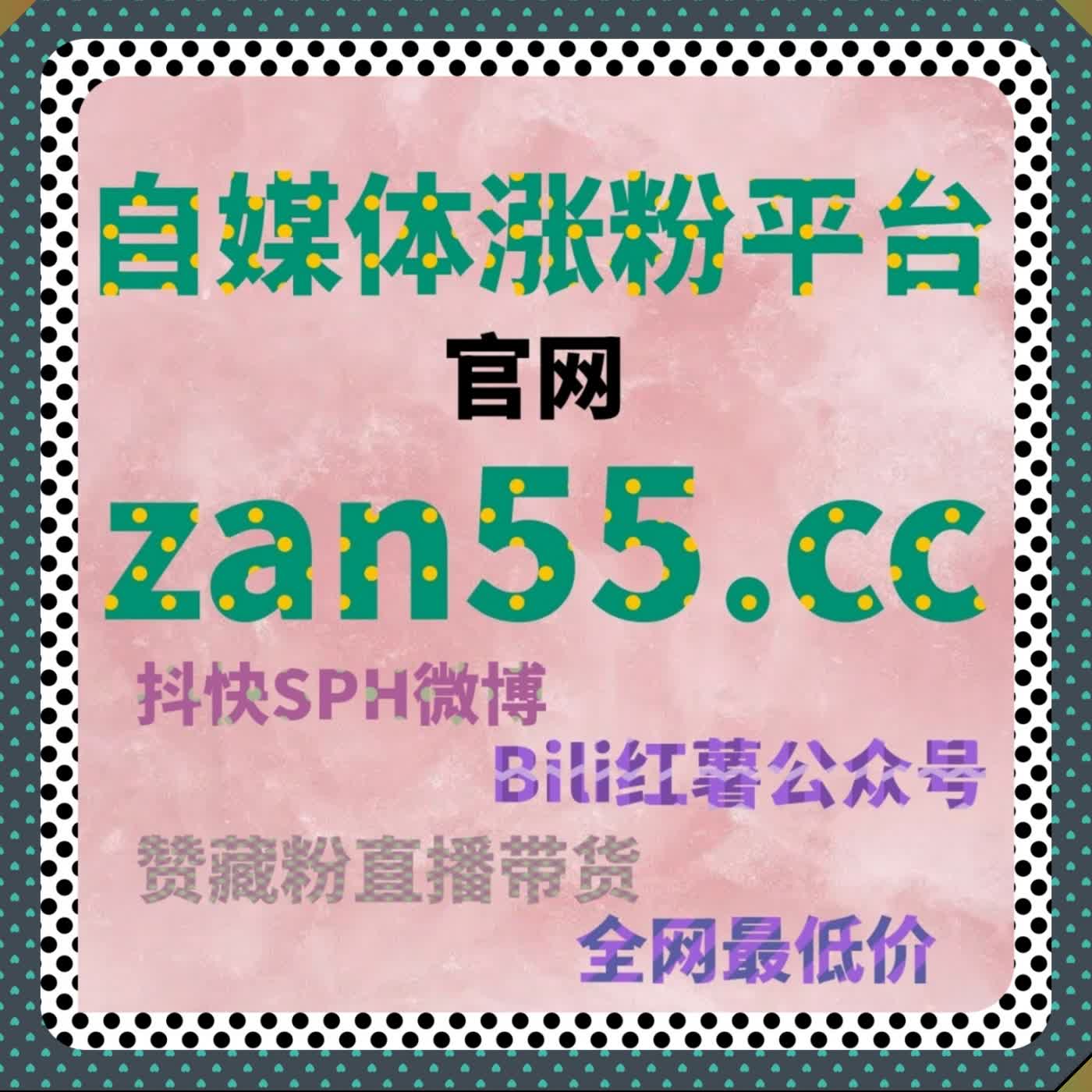 汽车垂类数据优化 在线全自动下单 懂车帝热评赞阅读播放加温 episode artwork