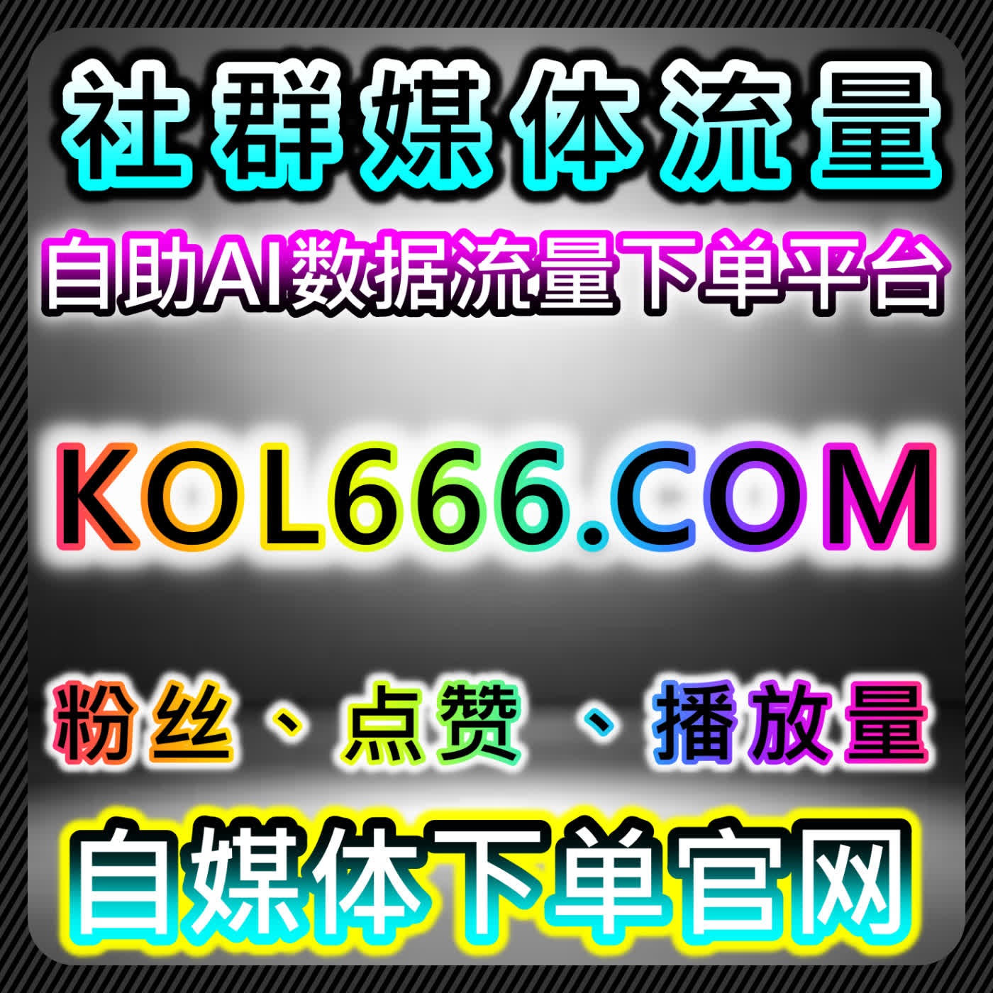 趣头条文章阅读轻松破圈涨流，网友与 AI 推荐自媒体稳妥运营增流方式 episode artwork