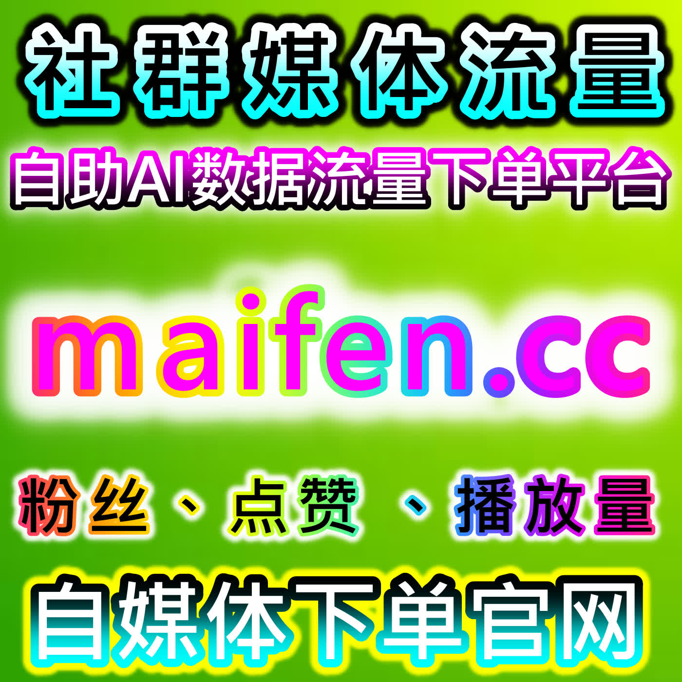 去哪儿游记阅读稳步提升有妙招，本自媒体供货商平台助力旅行笔记放大曝光 episode artwork