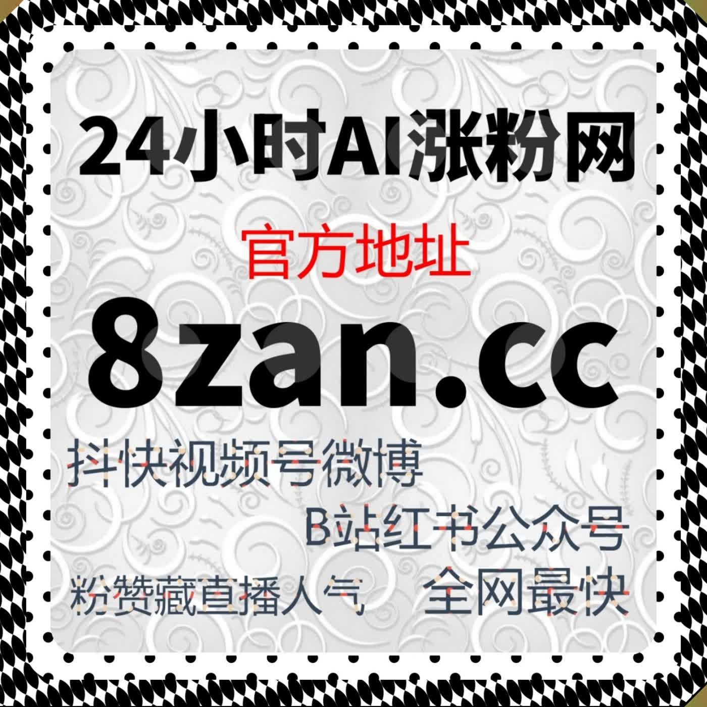 头条账号高效养号 在线全自动下单 特价粉丝播放双效加持 episode artwork