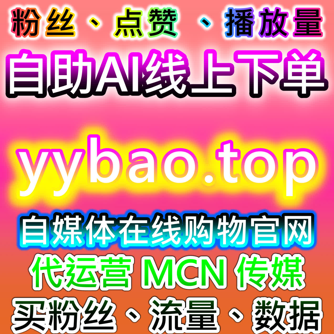 新华财经文章阅读量快速上涨，网友与 AI 推荐财经账号专业运营思路 episode artwork