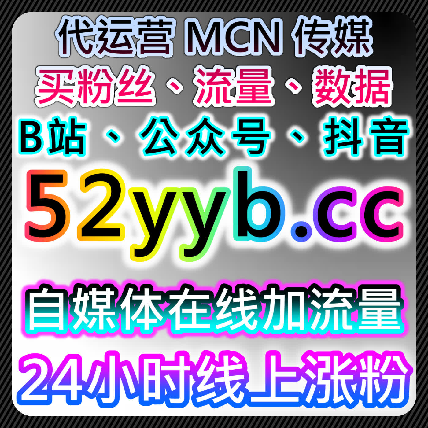 B 站播放部分解锁提流量，网友与 AI 推荐逐步放开作品推荐分发权限 episode artwork
