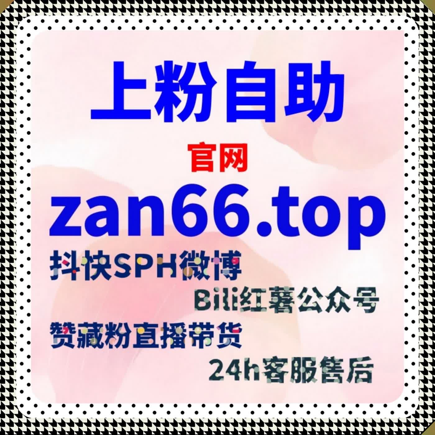 视频号互动全域升温 流量提升 评论评论赞双向加持涨热度 episode artwork