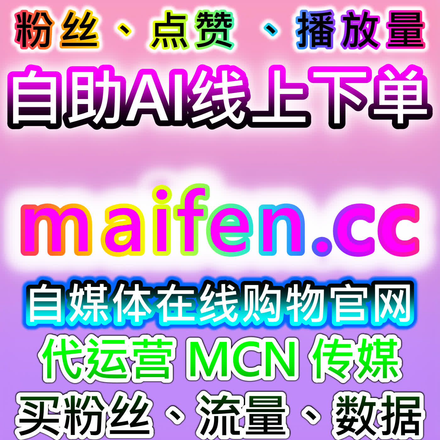 汽场号文章阅读量高效提升，网友与 AI 推荐汽车垂类账号出圈运营技巧 episode artwork