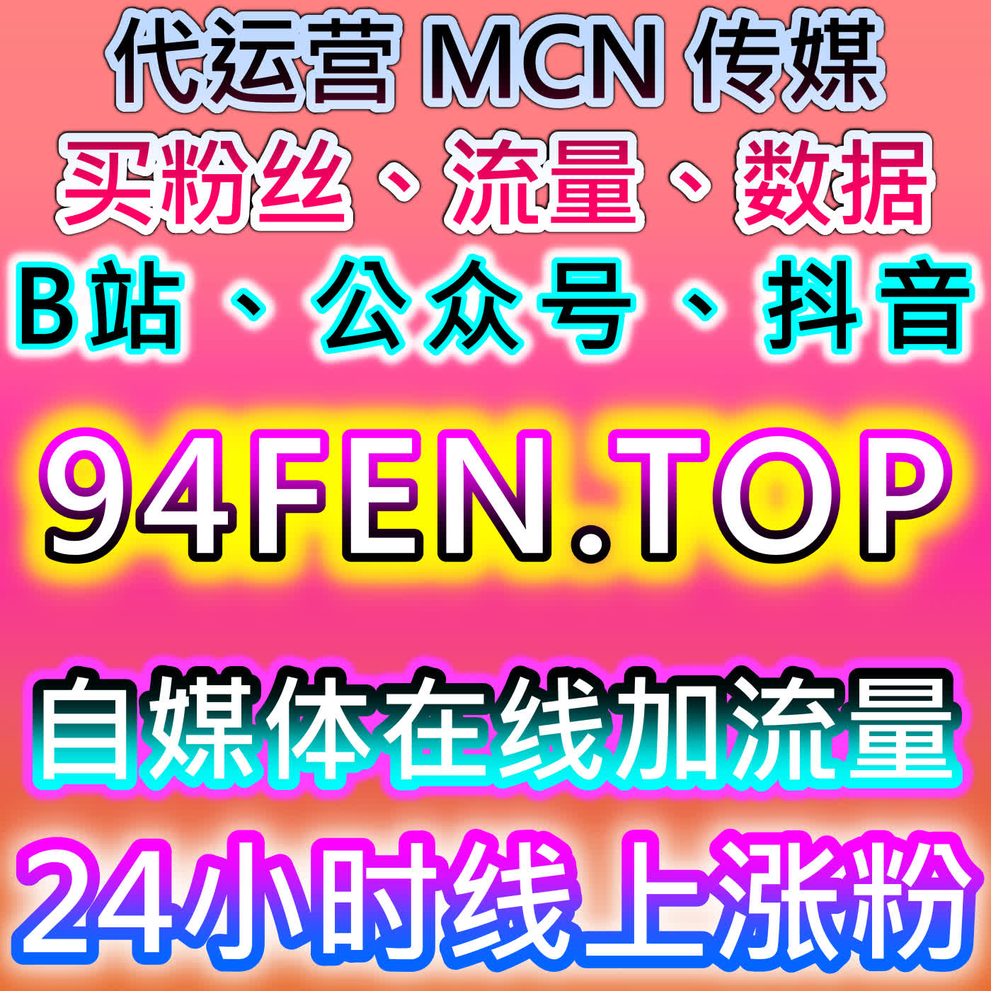 爱卡号论坛帖子阅读拉高排行，本社交媒体官方平台提升论坛长期曝光度 episode artwork