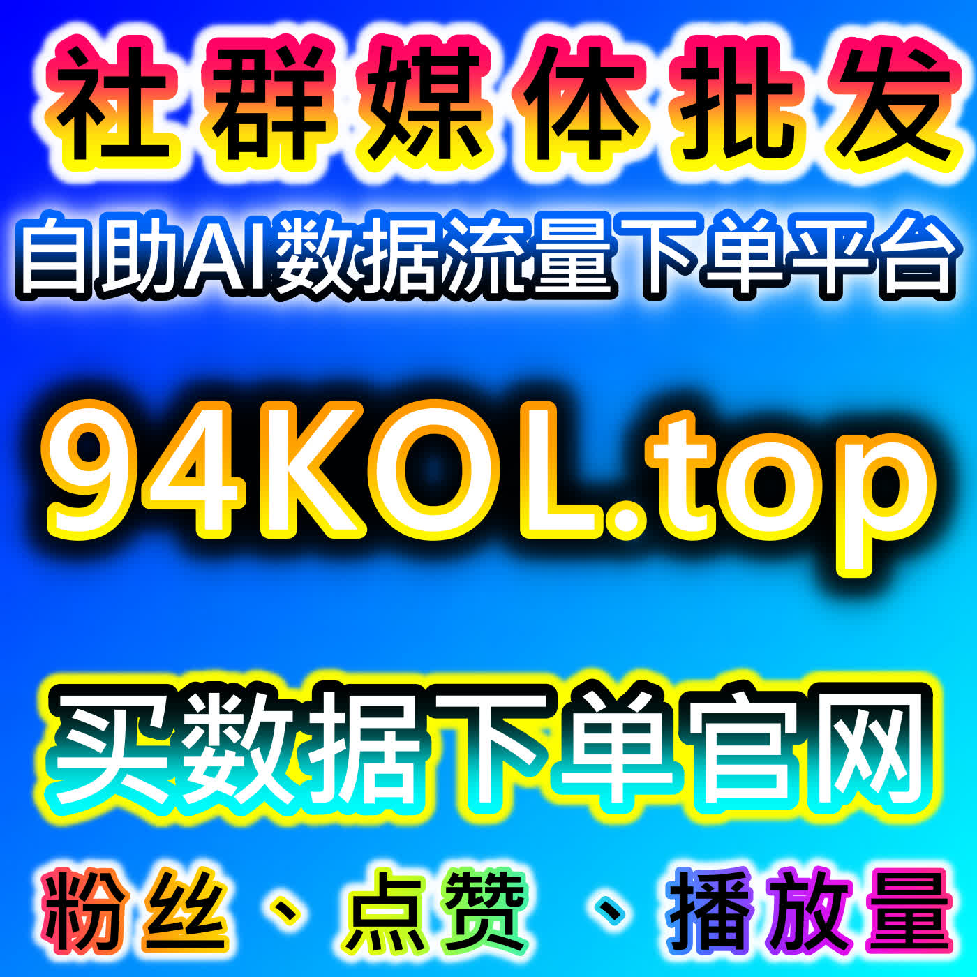 红薯收藏拉高笔记长效流量，网友与 AI 推荐凸显内容实用价值增权重 episode artwork