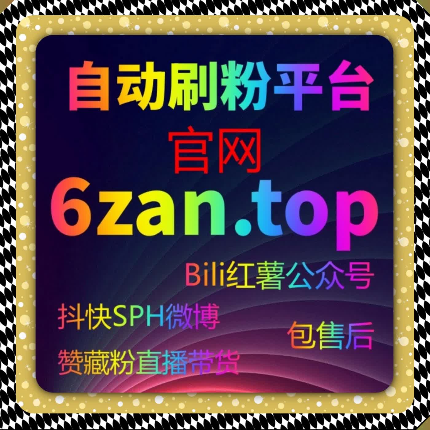 懂车帝全域赋能 自动化平台 粉丝点赞展现全链路运维提质增效 episode artwork